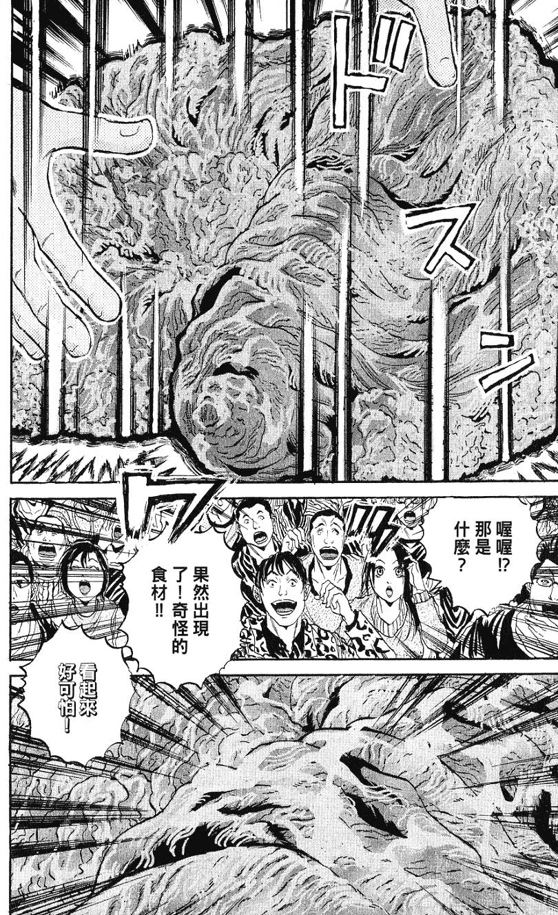 第177页