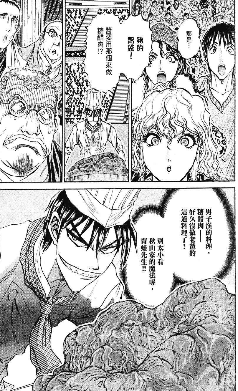 第178页