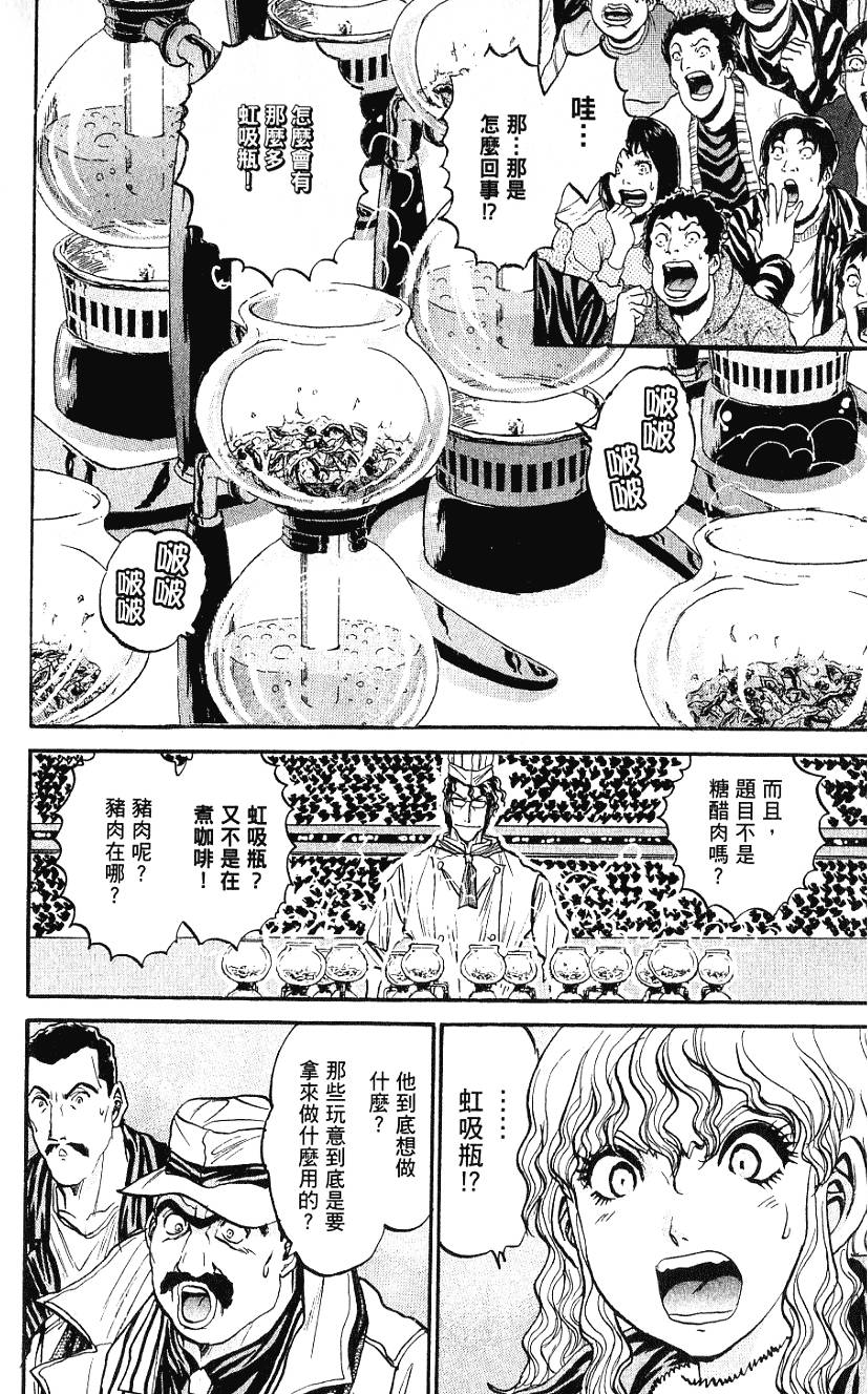 第181页