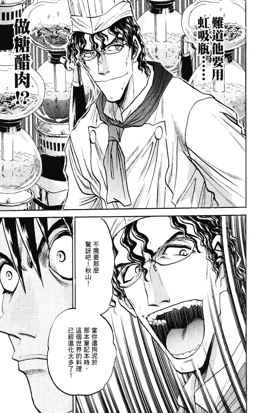 第182页
