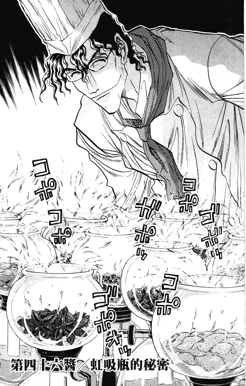 第184页