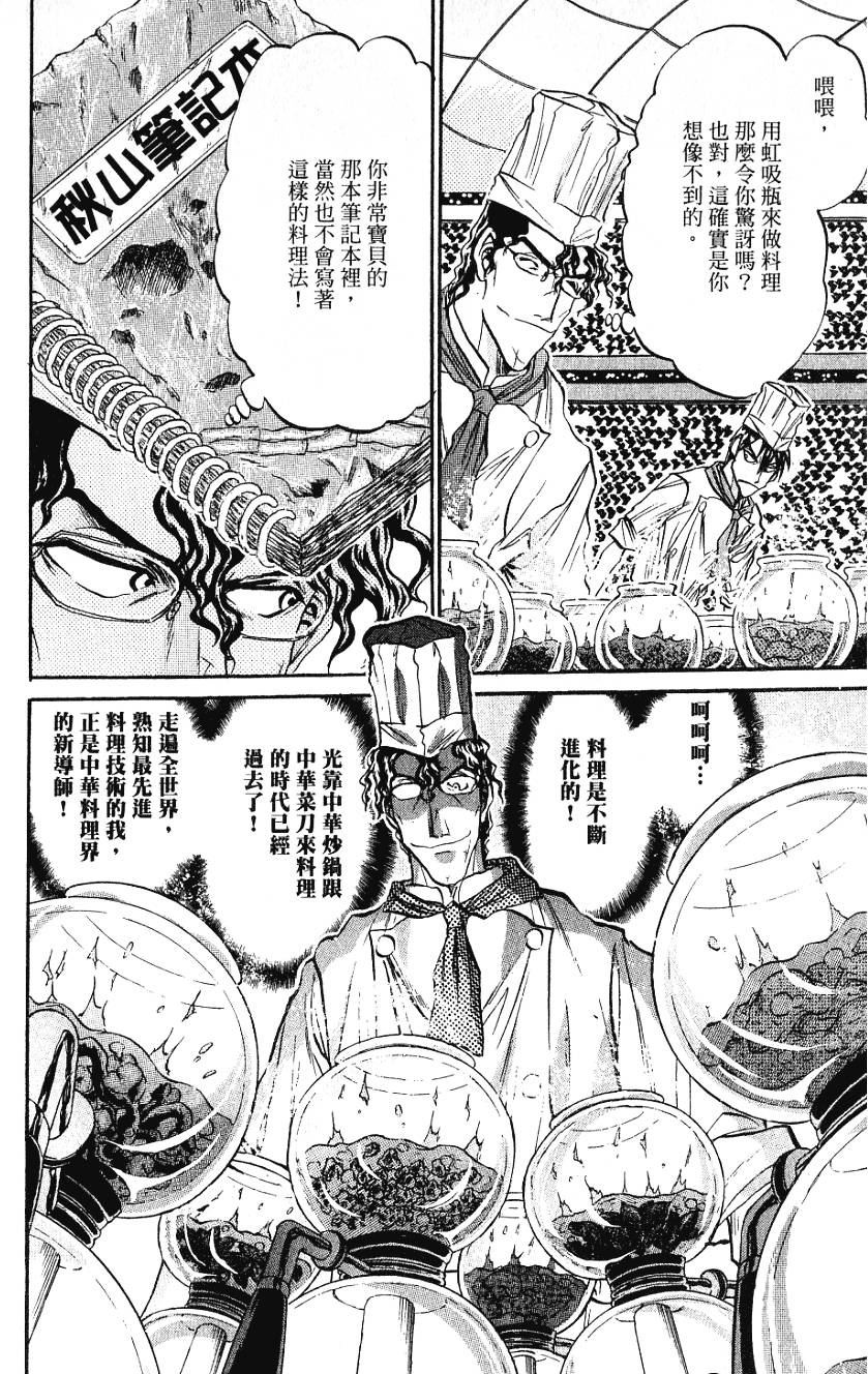 第187页