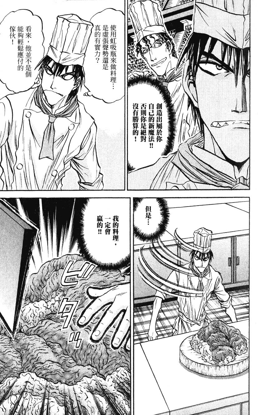 第188页