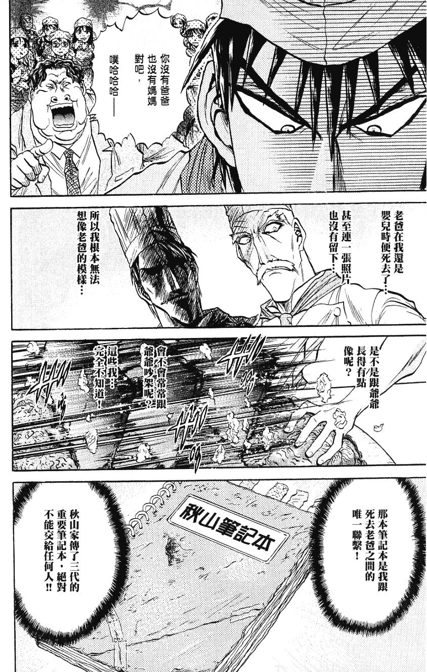 第189页