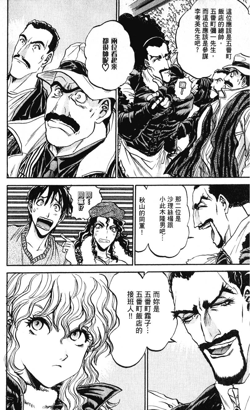 第193页