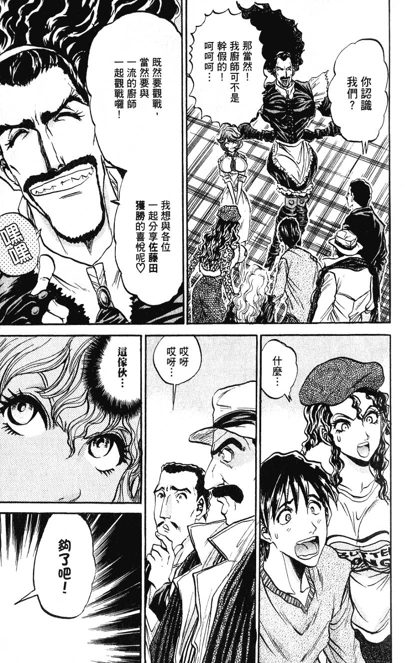 第194页