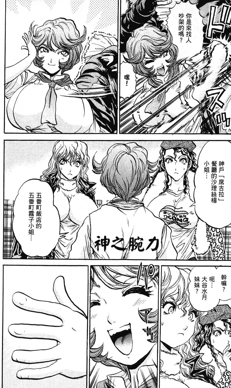 第195页