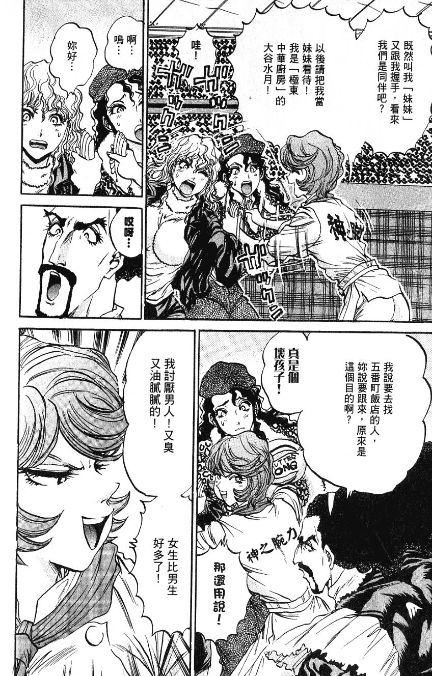 第197页