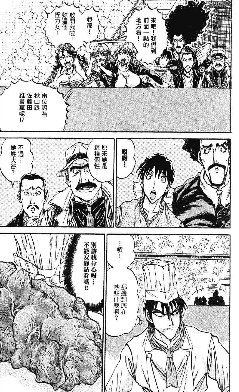 第198页