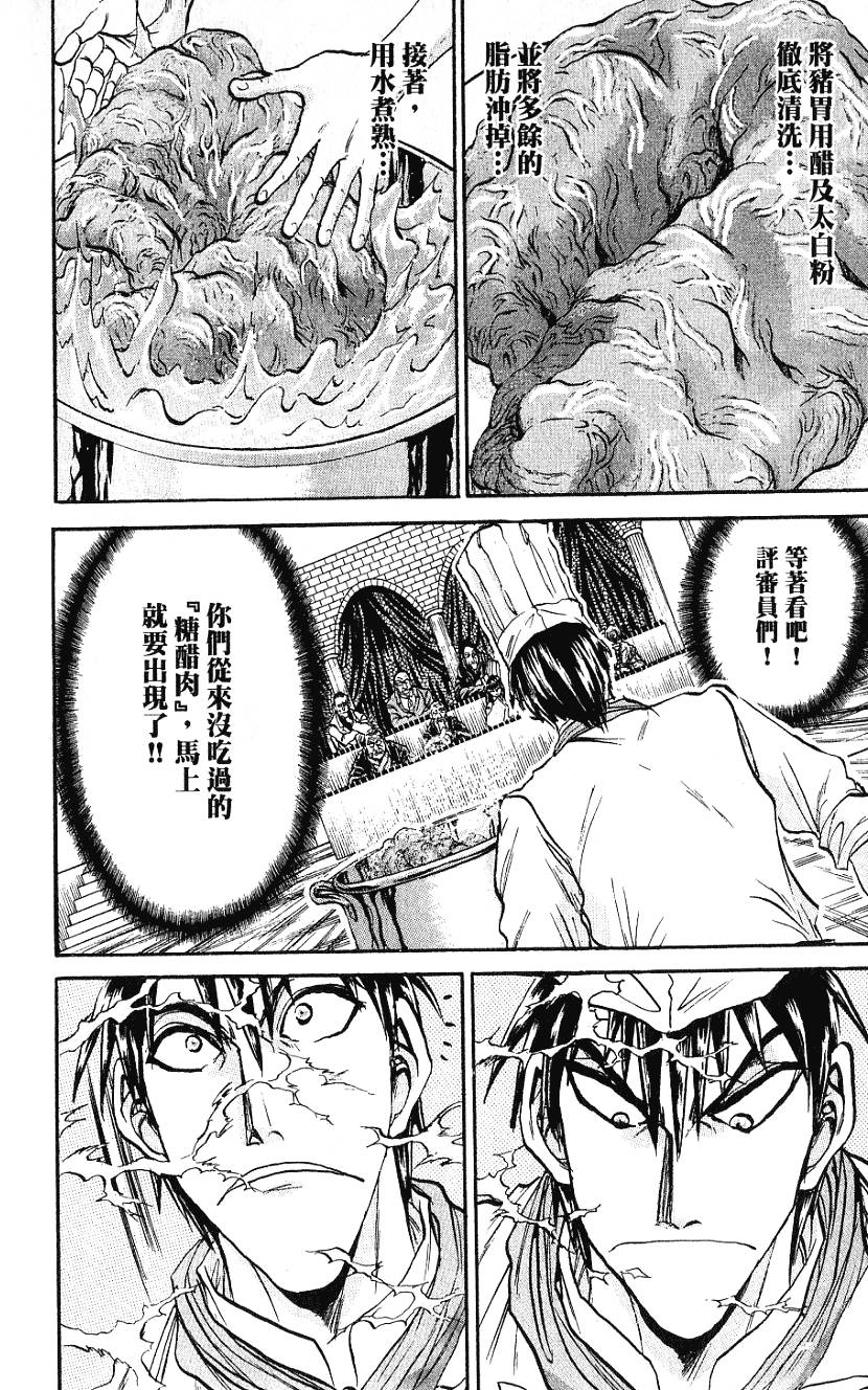 第199页
