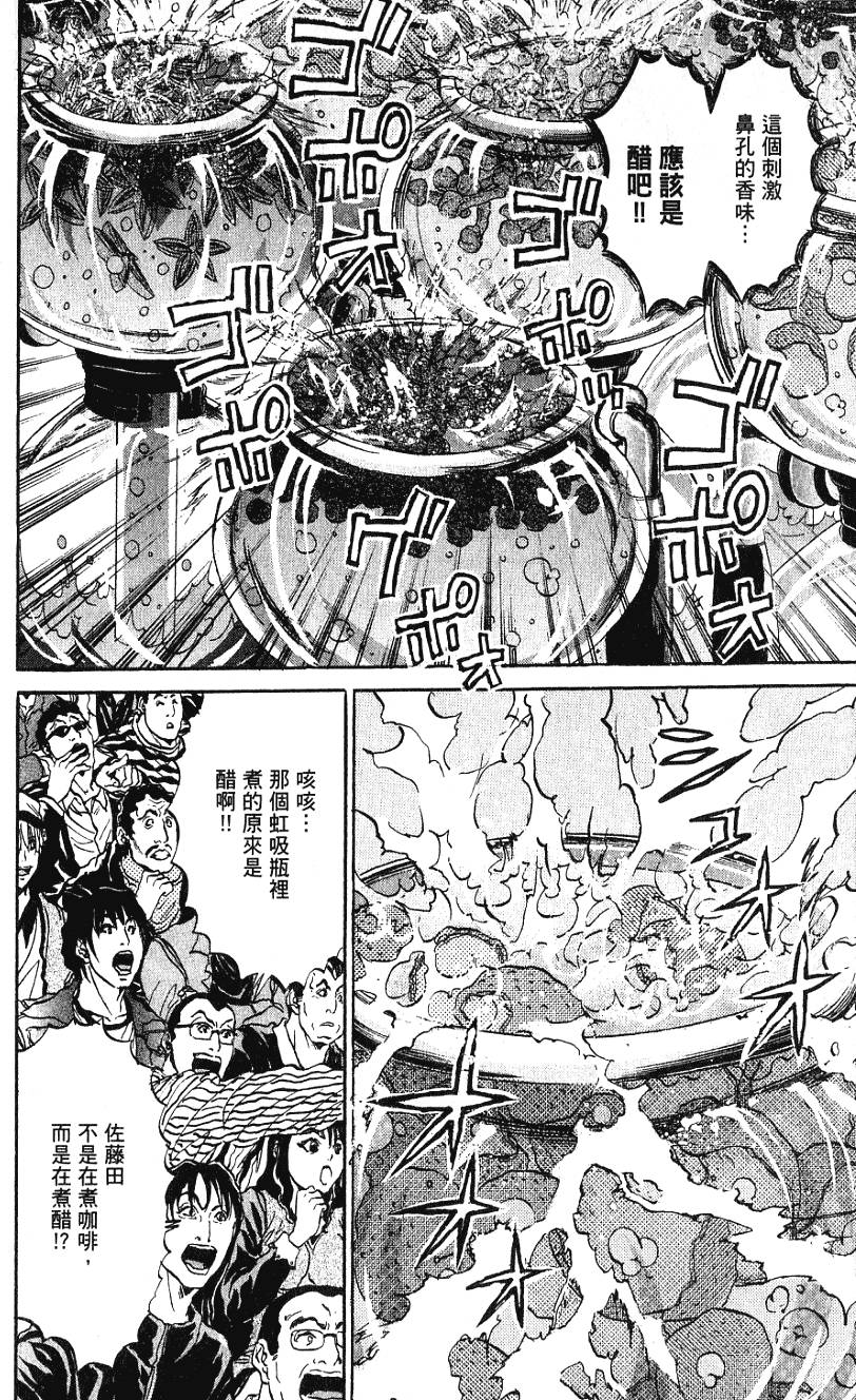 第201页