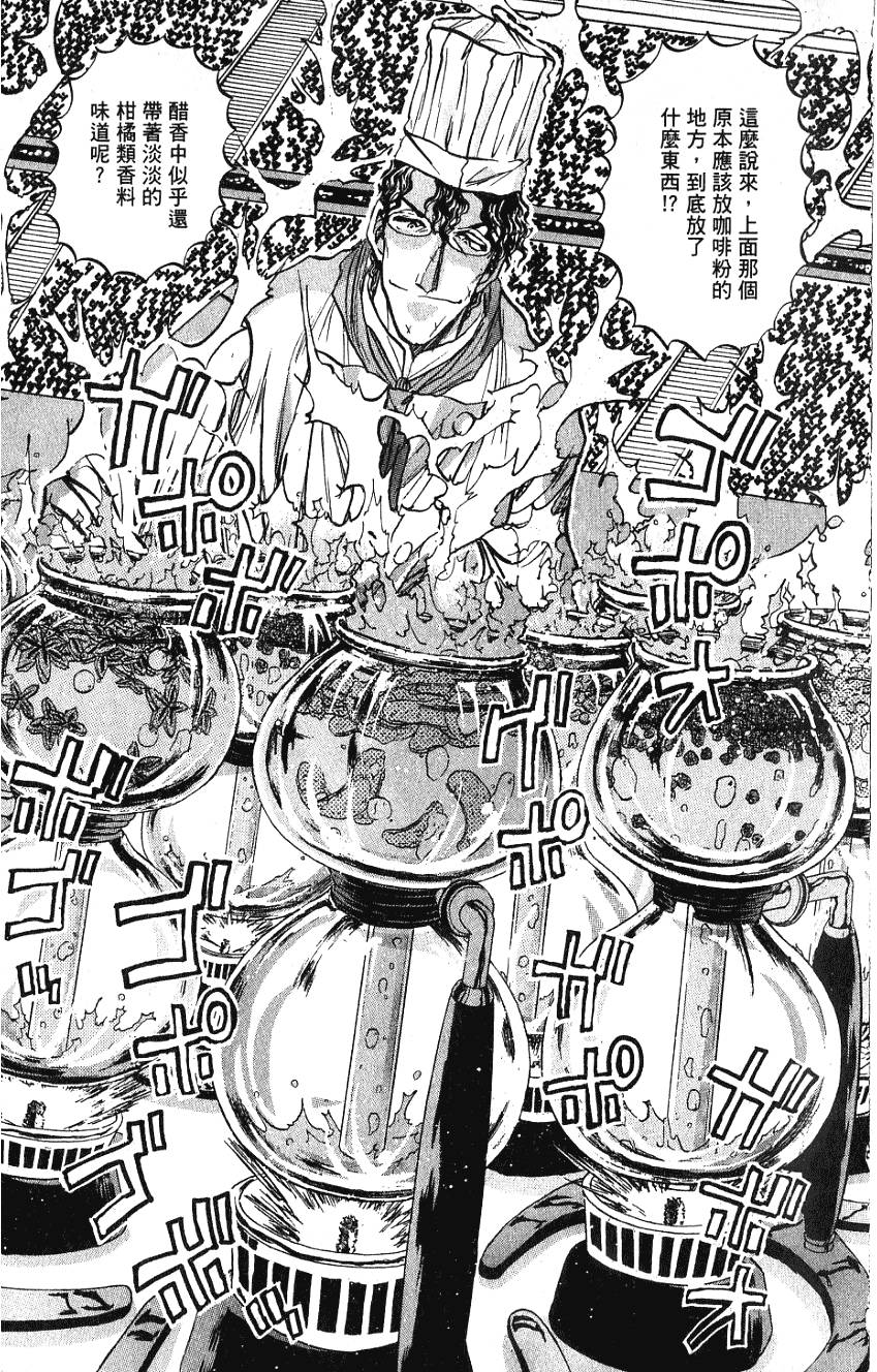 第202页
