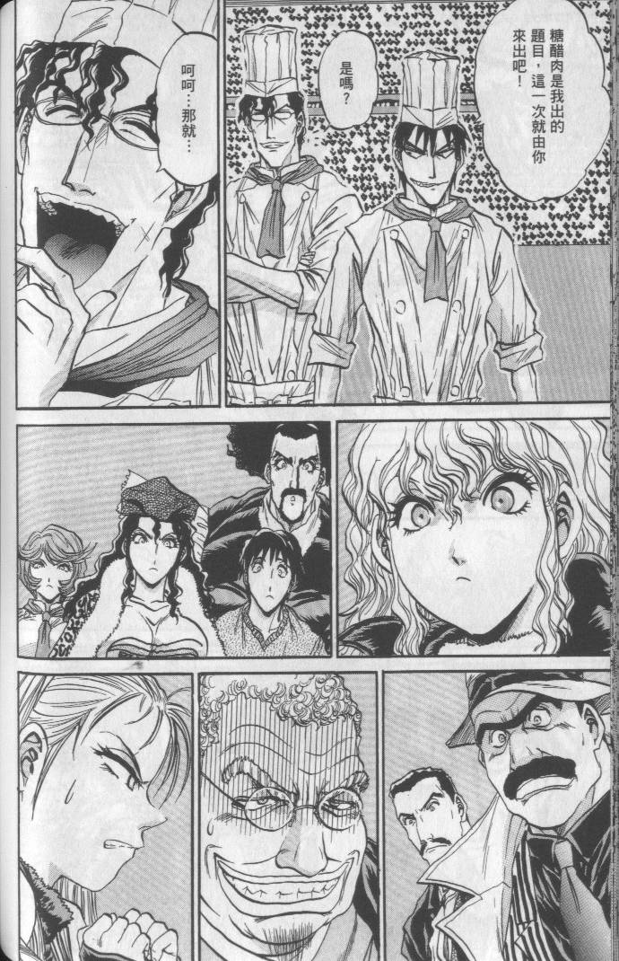 第99页