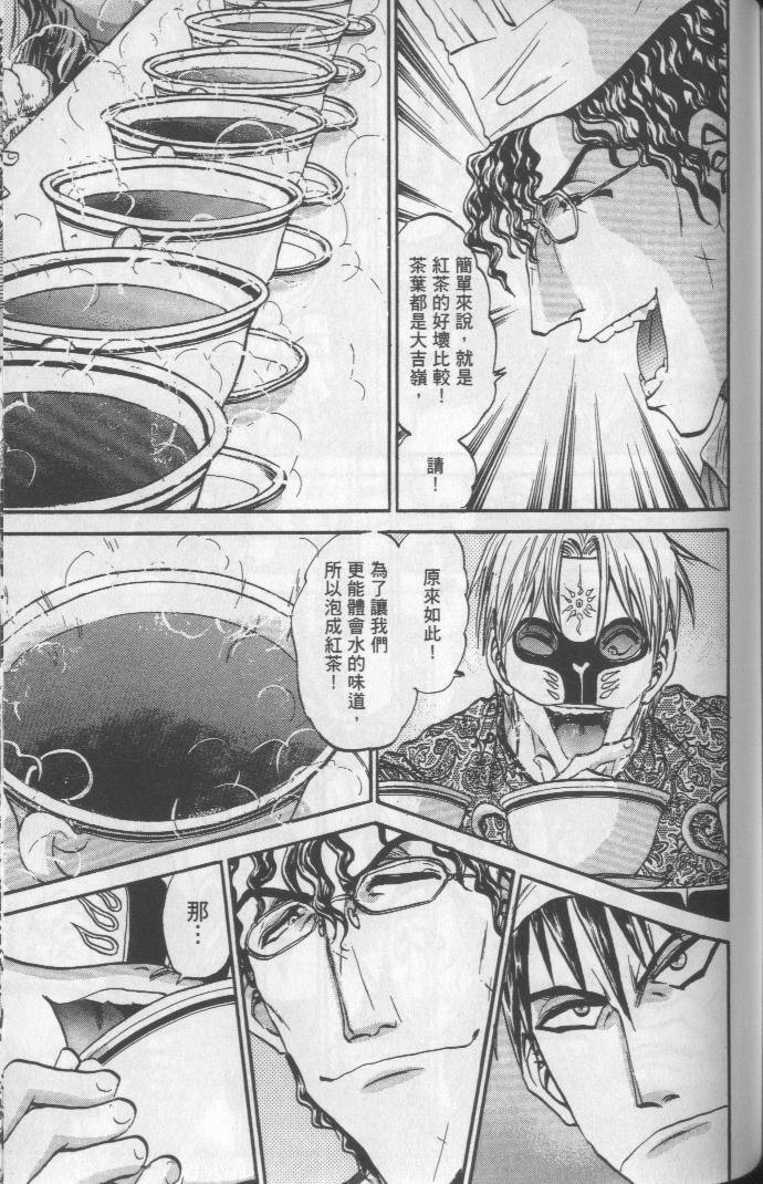 第118页