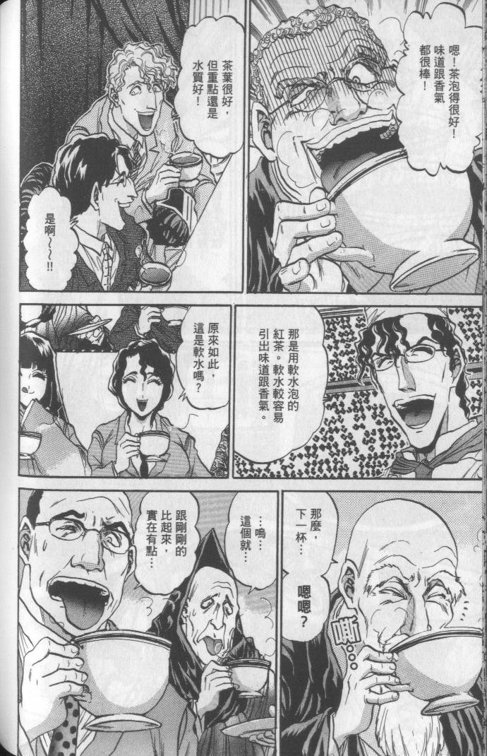 第119页