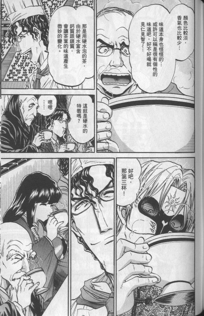 第120页