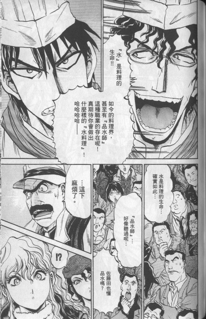第124页