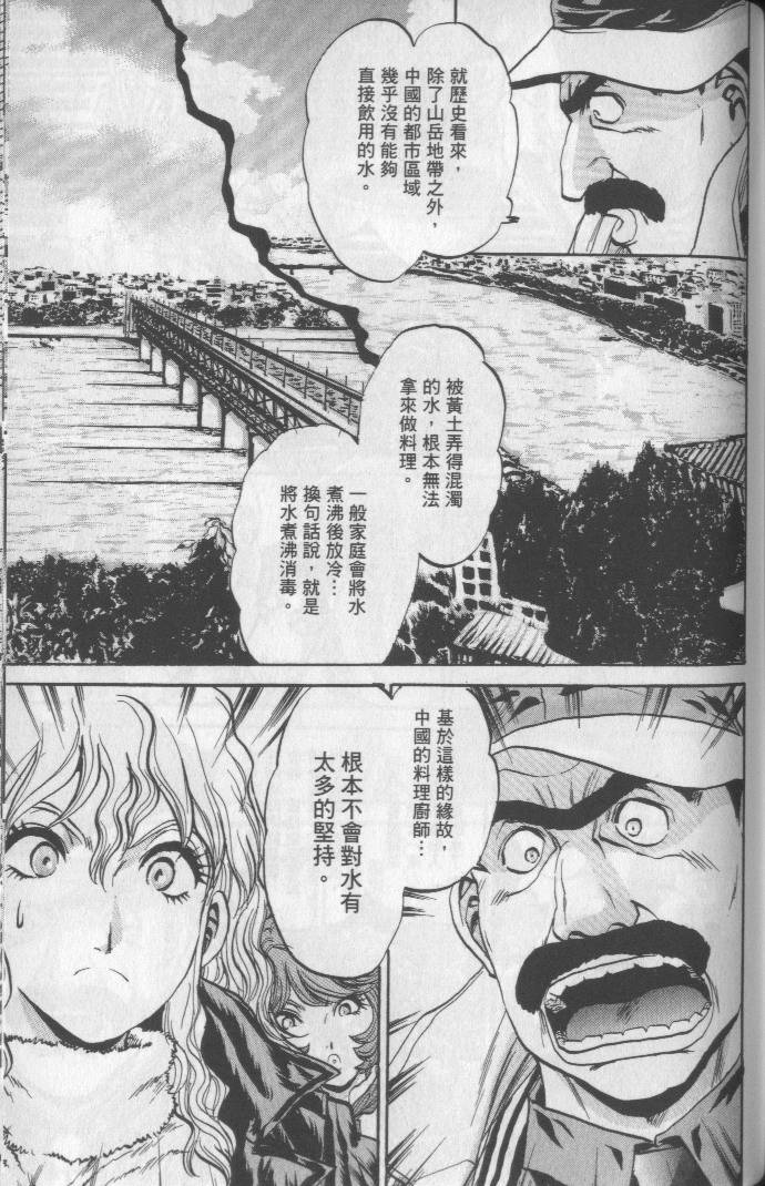 第128页
