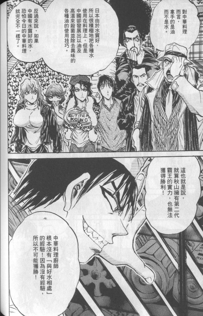 第131页
