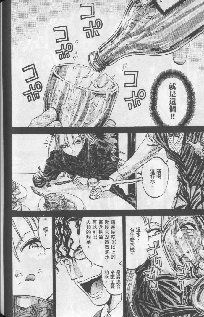 第137页