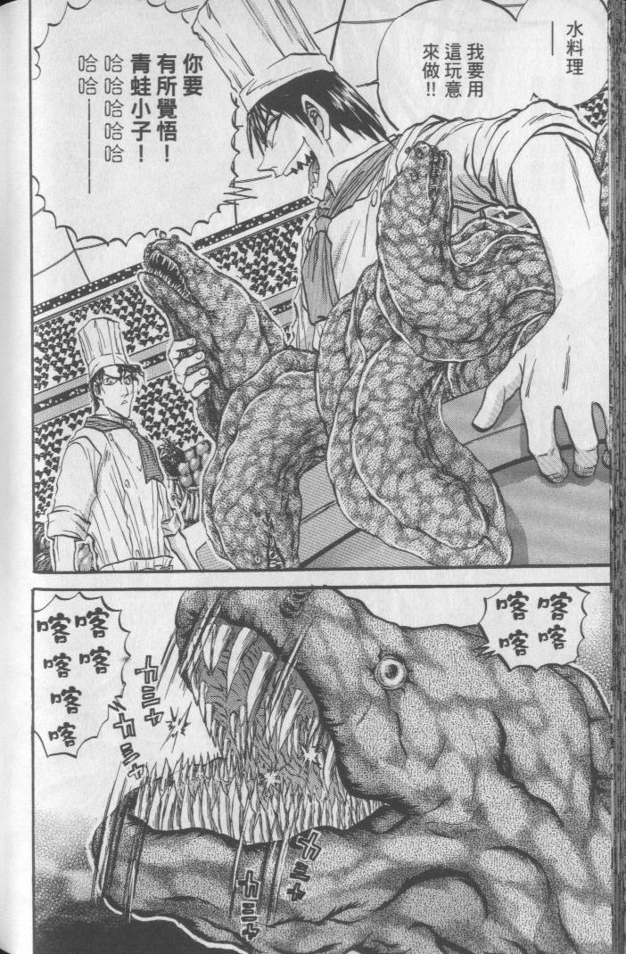 第147页
