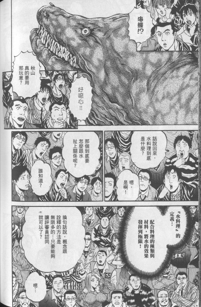 第149页