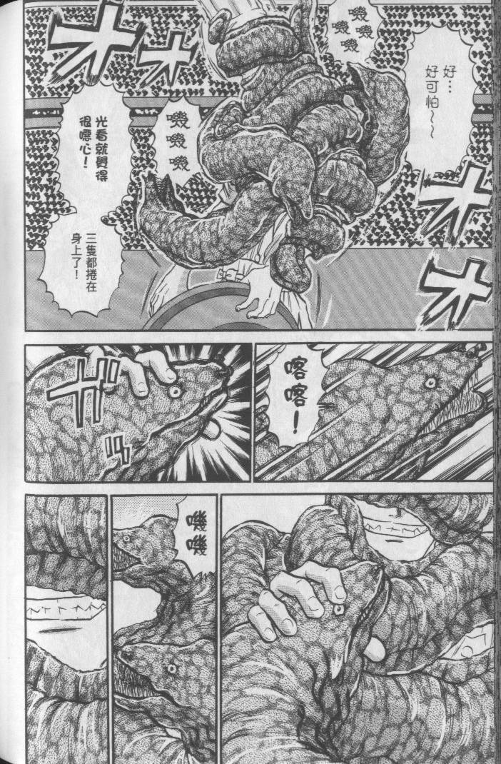 第151页
