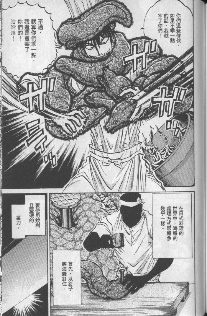 第152页