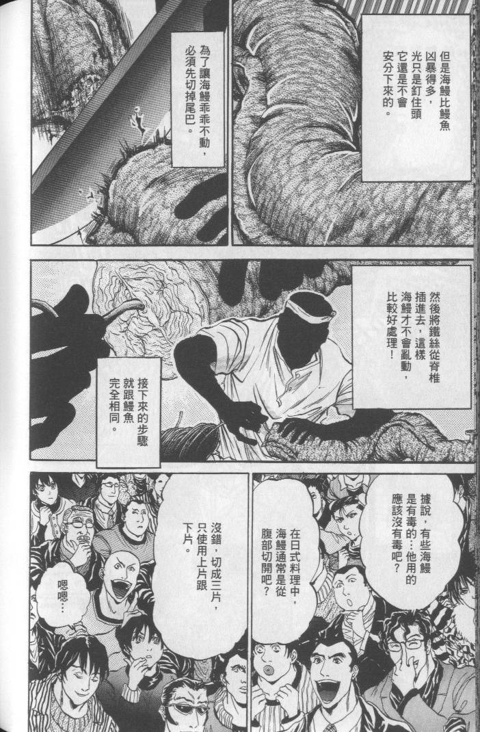 第153页