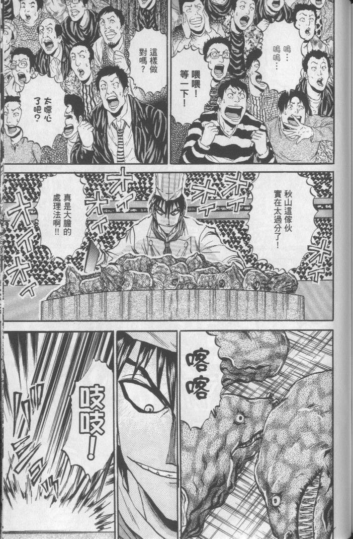 第158页