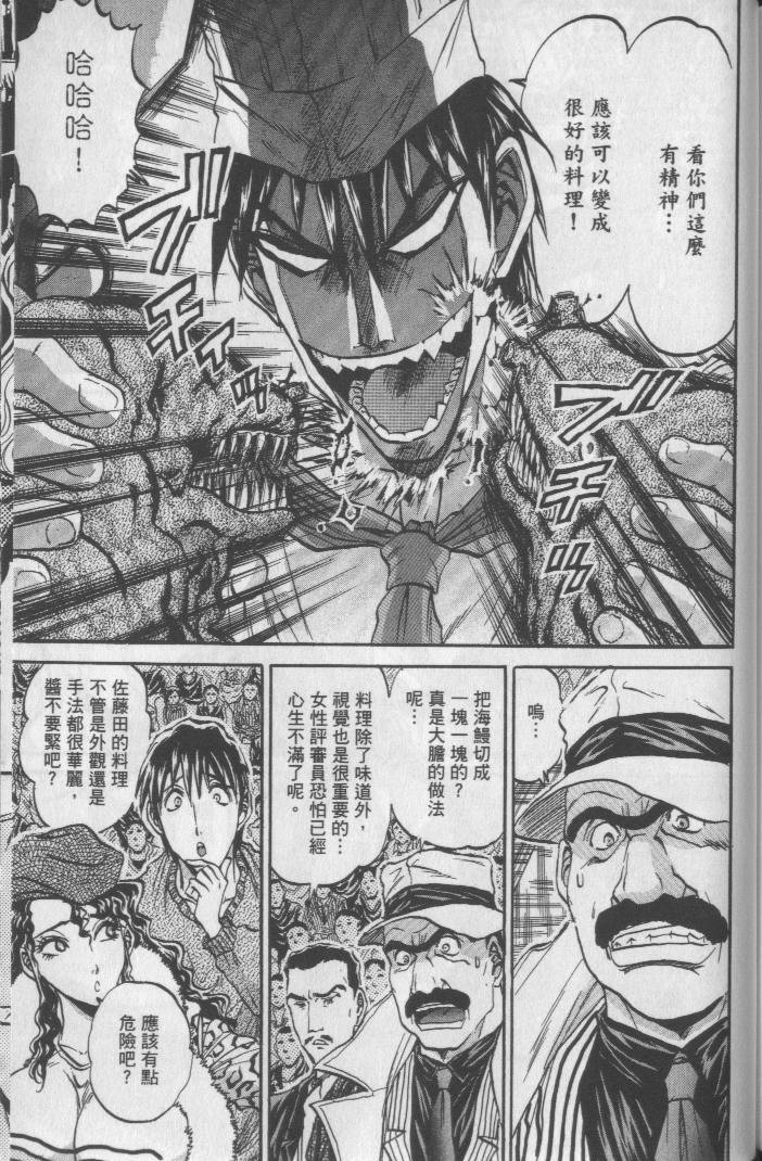 第160页