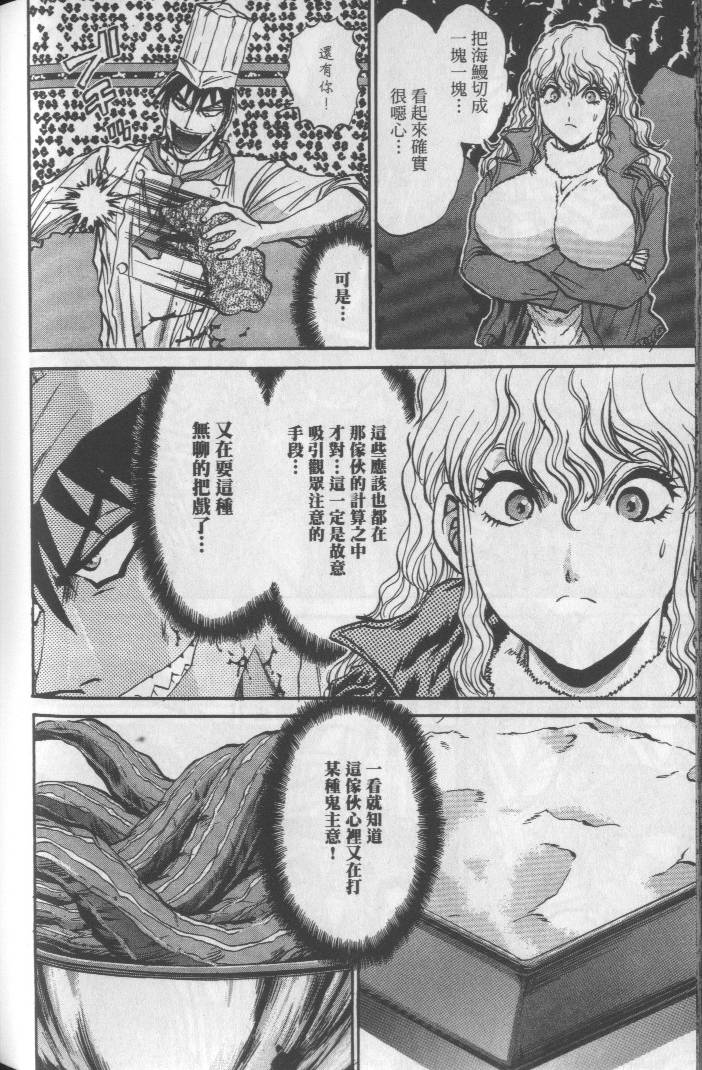 第161页