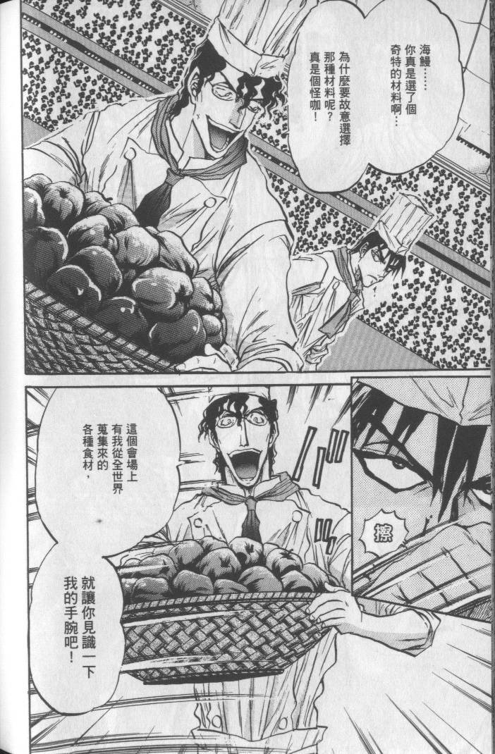 第163页