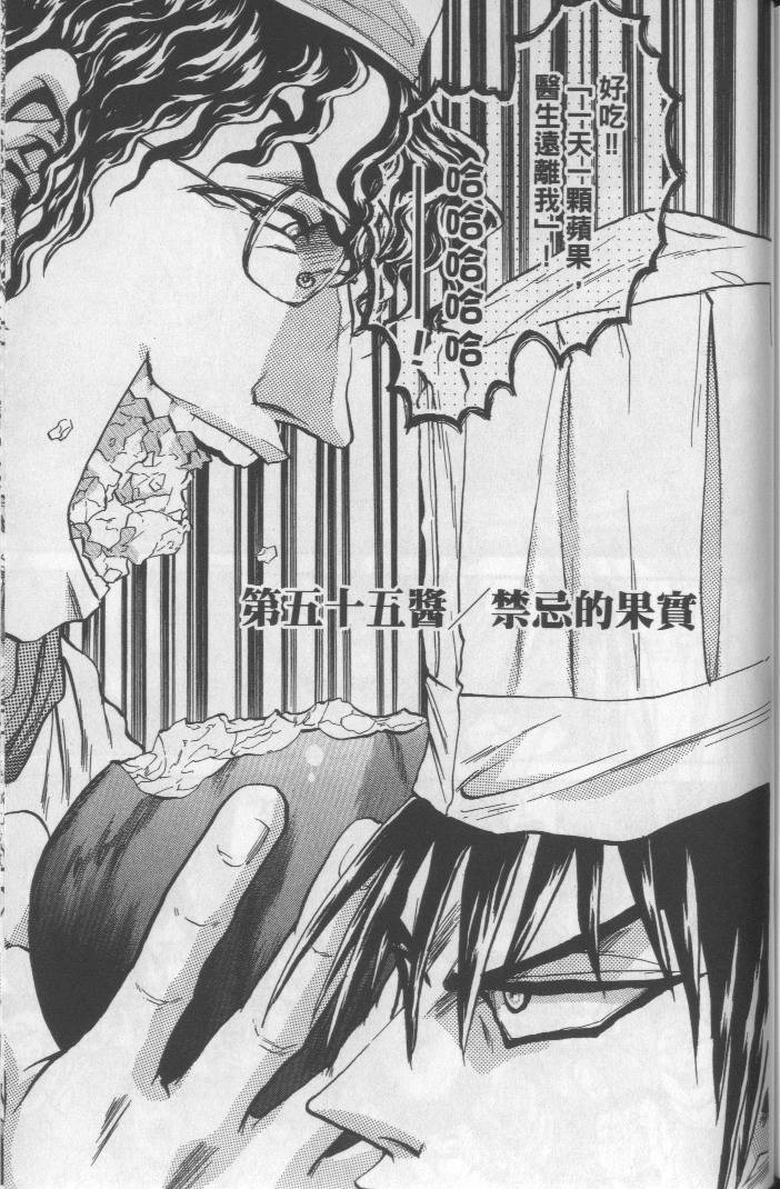 第166页