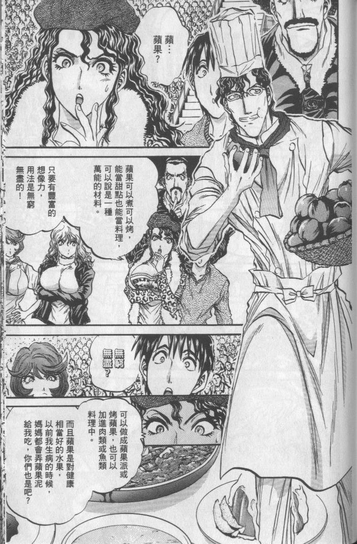 第168页