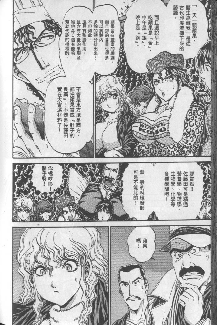 第169页