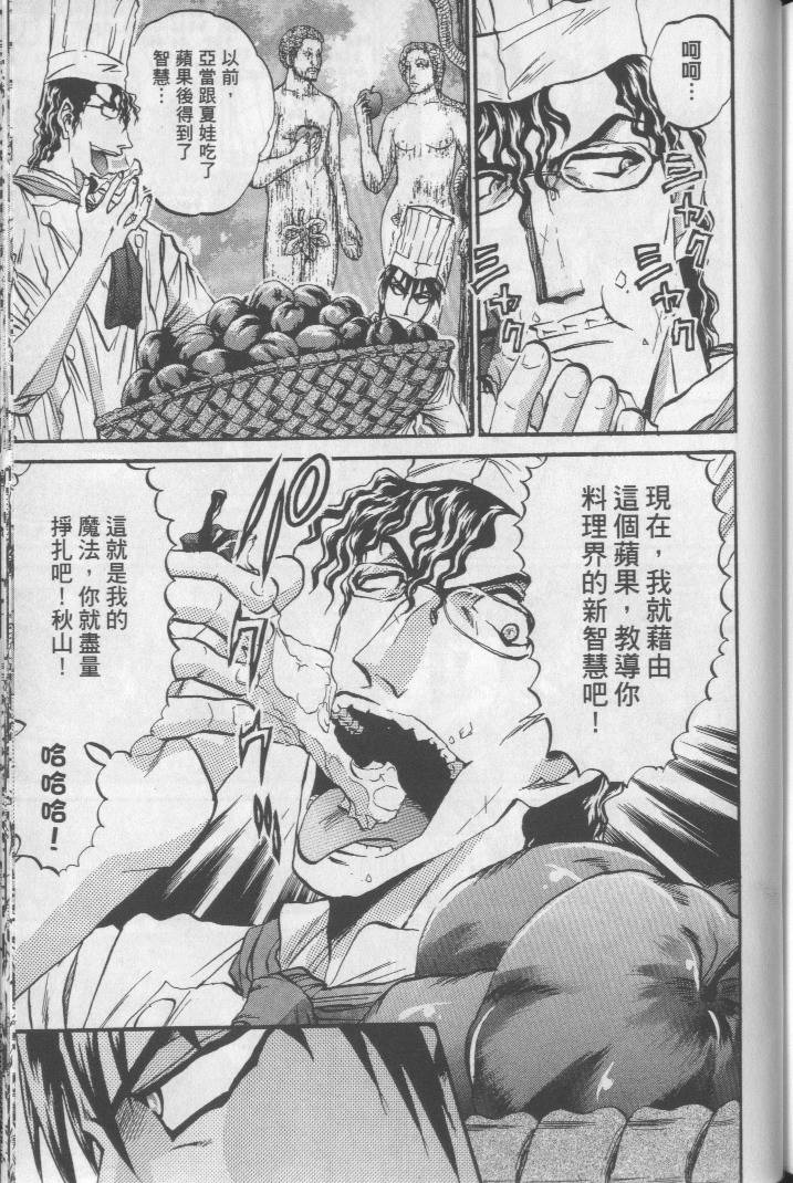 第170页