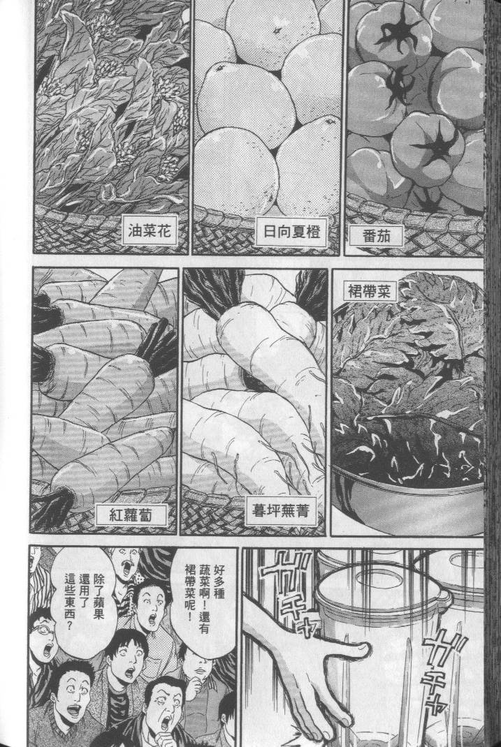 第173页