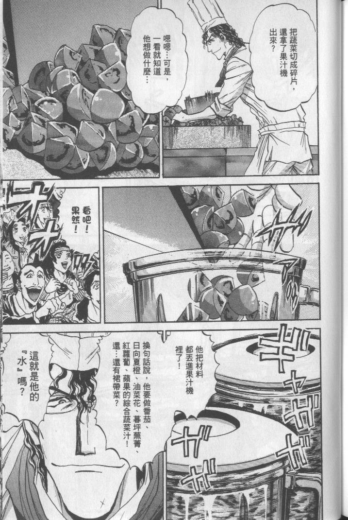 第174页