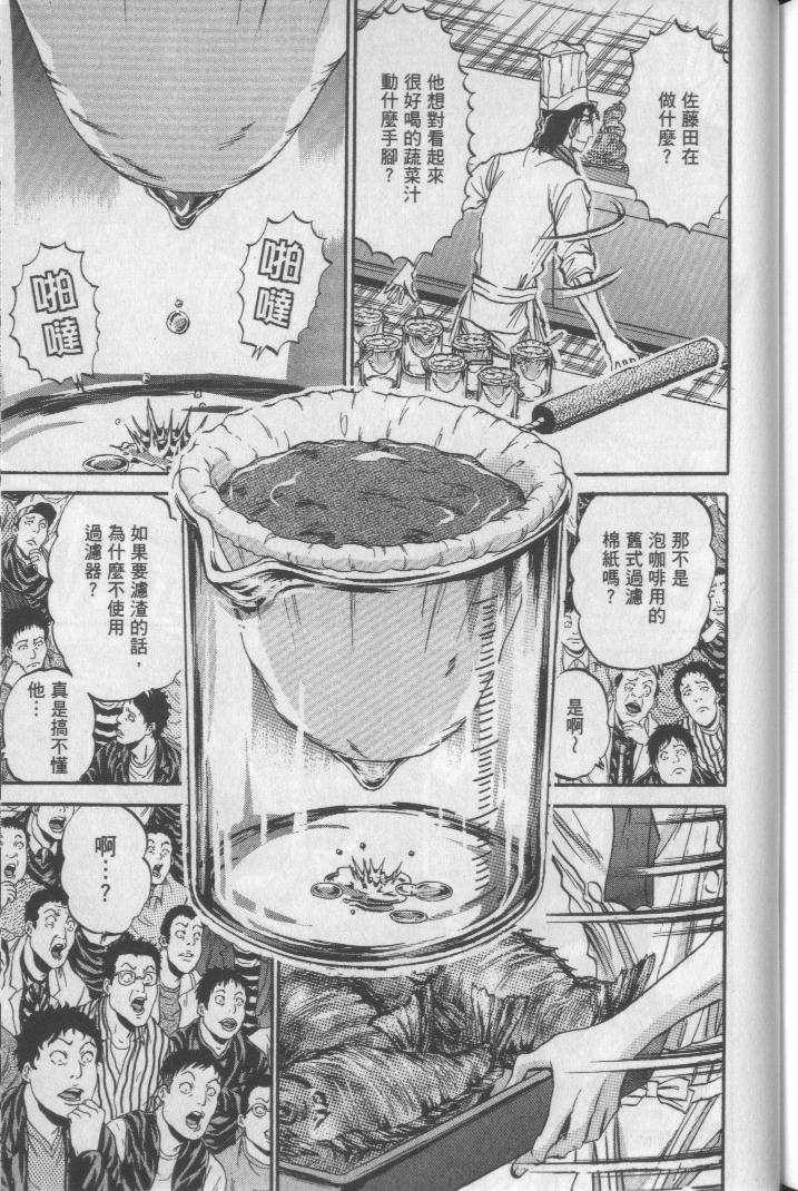 第176页