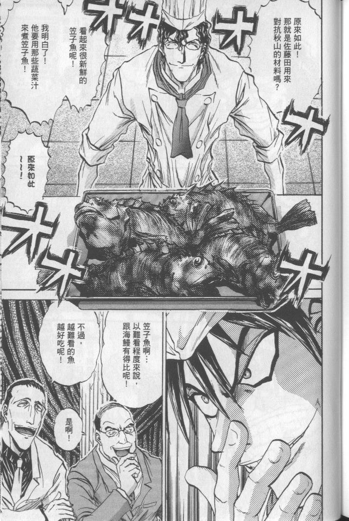第178页