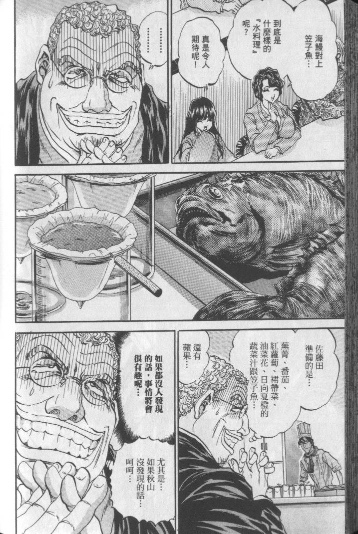 第179页