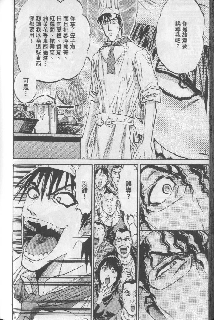 第181页
