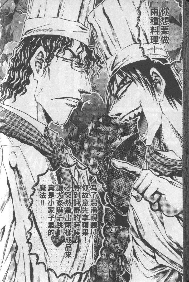 第183页