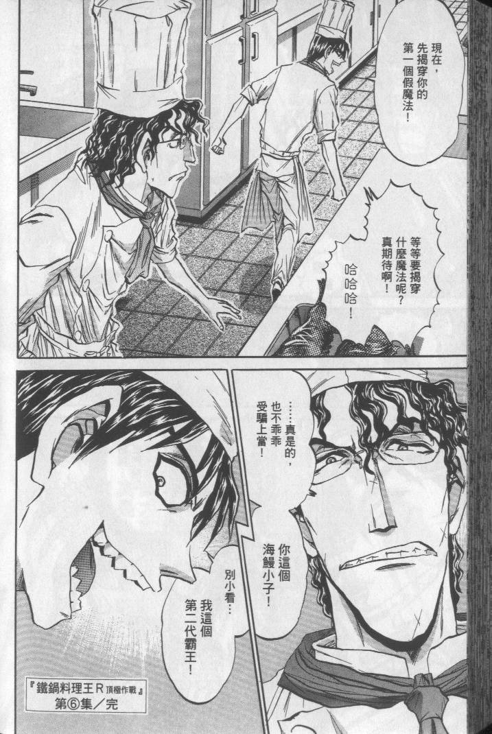 第185页