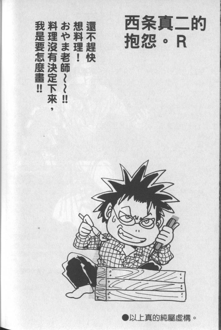 第187页