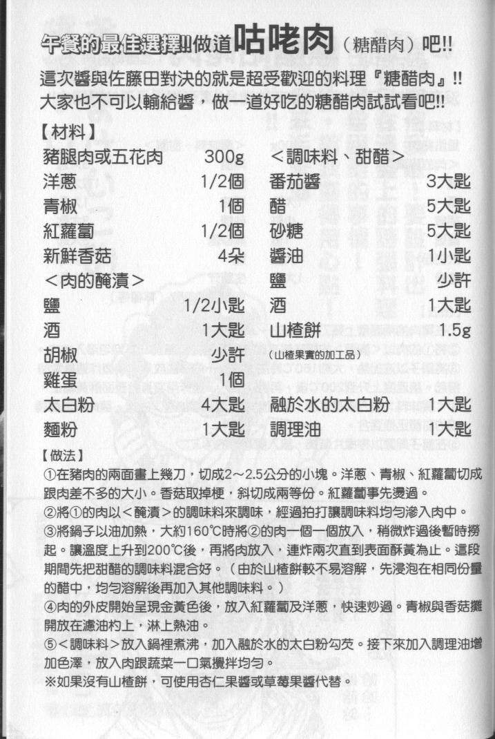 第188页