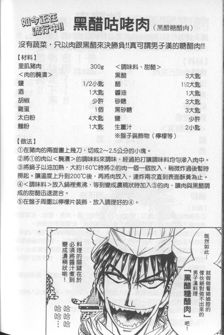 第189页
