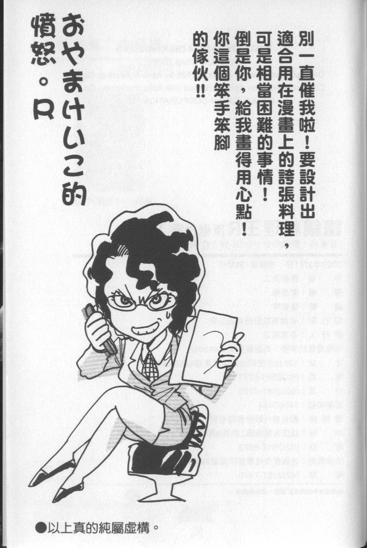 第190页