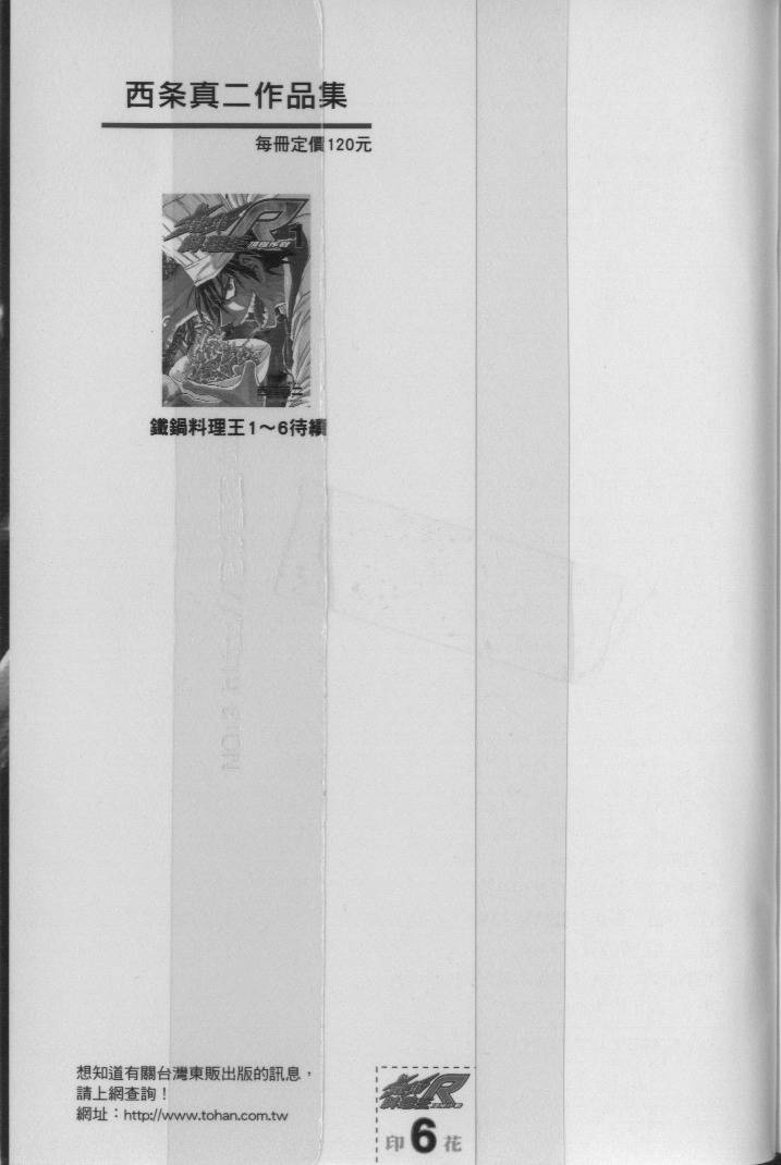 第192页